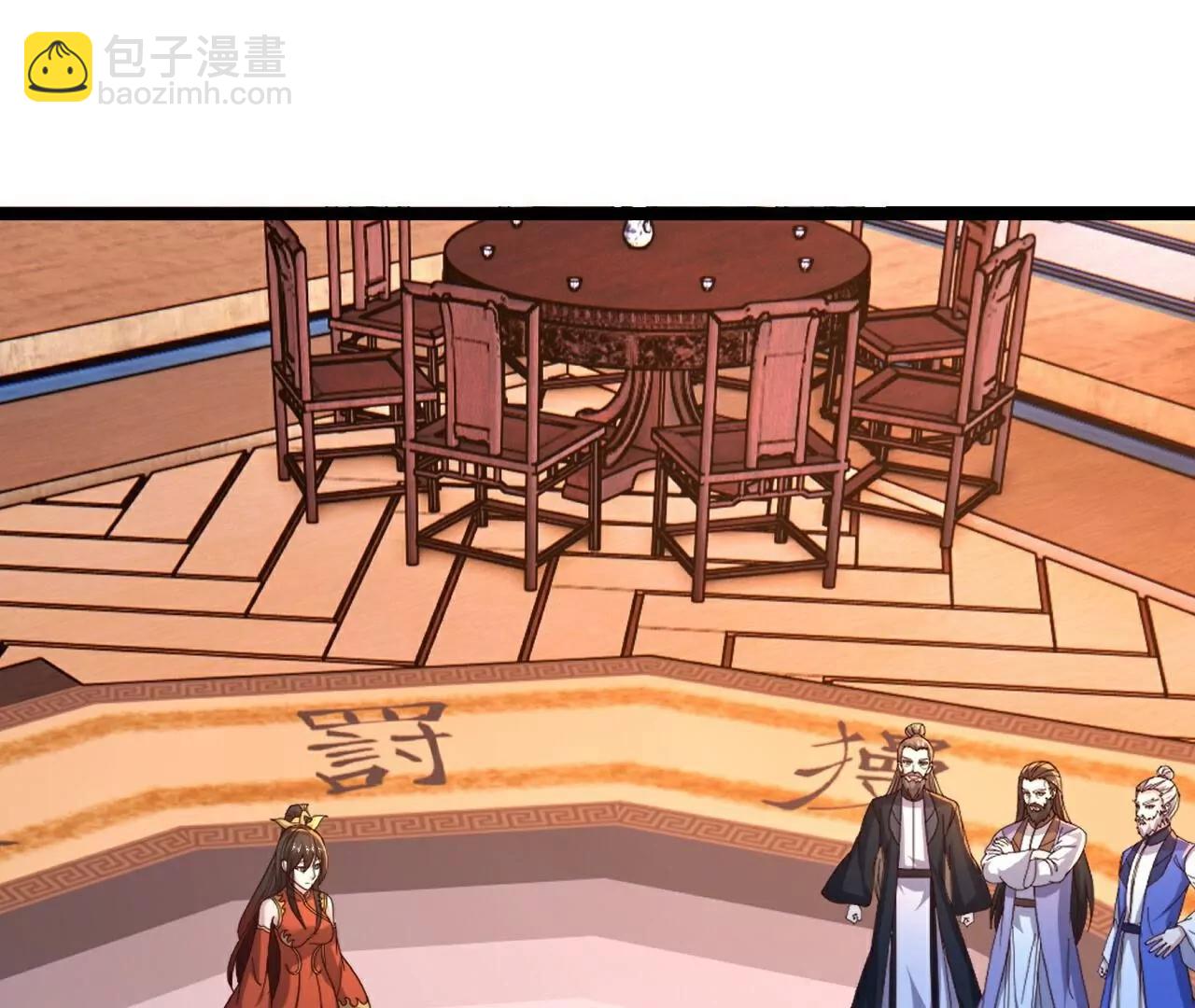 仙武帝尊 - 第782話  獸火化真火(3/4) - 5