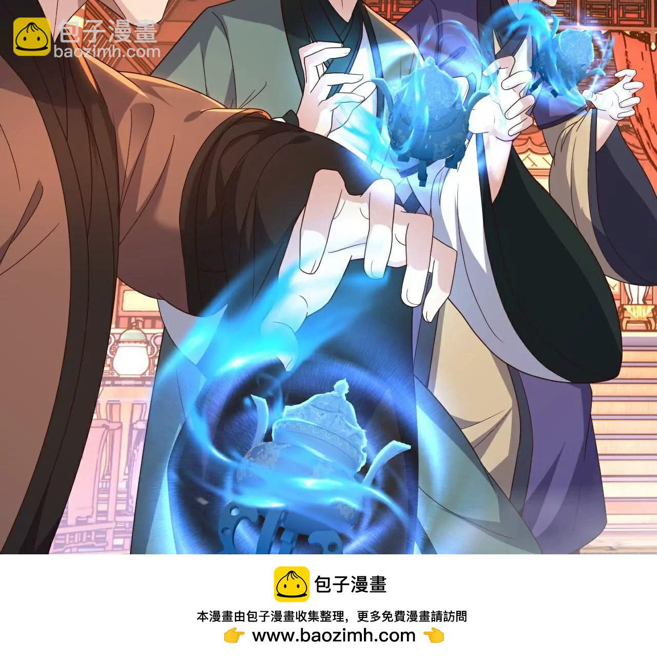 仙武帝尊 - 第782話  獸火化真火(3/4) - 5