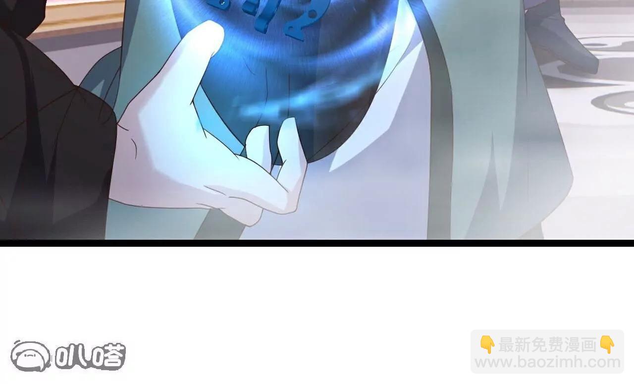 仙武帝尊 - 第782話  獸火化真火(3/4) - 6