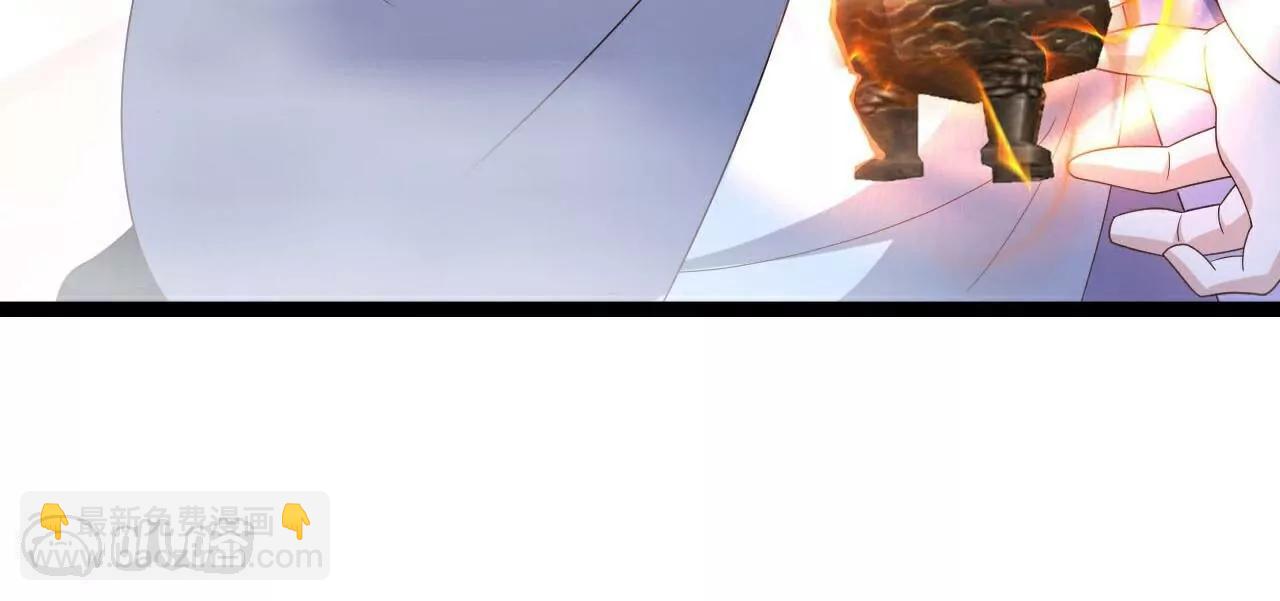 仙武帝尊 - 第782話  獸火化真火(3/4) - 1