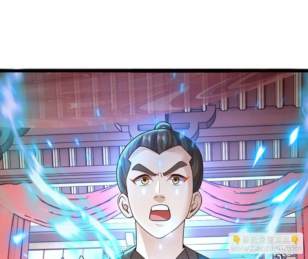 仙武帝尊 - 第782話  獸火化真火(1/4) - 5