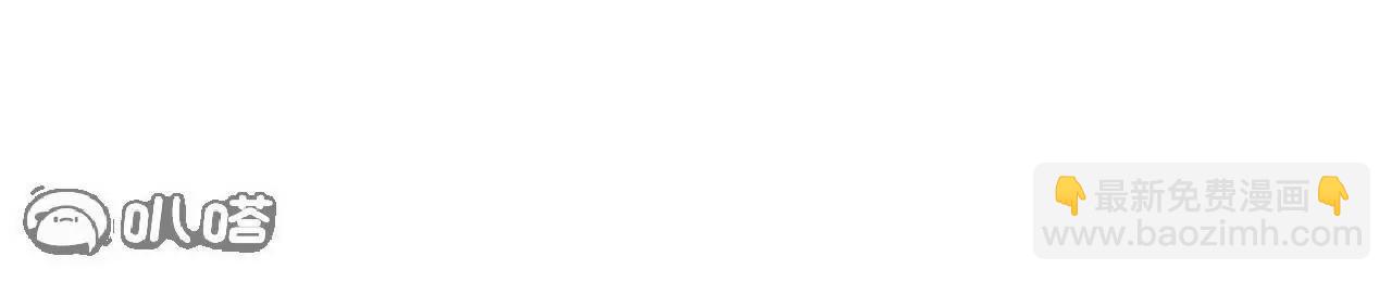 仙武帝尊 - 第782話  獸火化真火(3/4) - 8