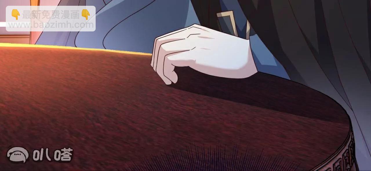 仙武帝尊 - 第782話  獸火化真火(3/4) - 1