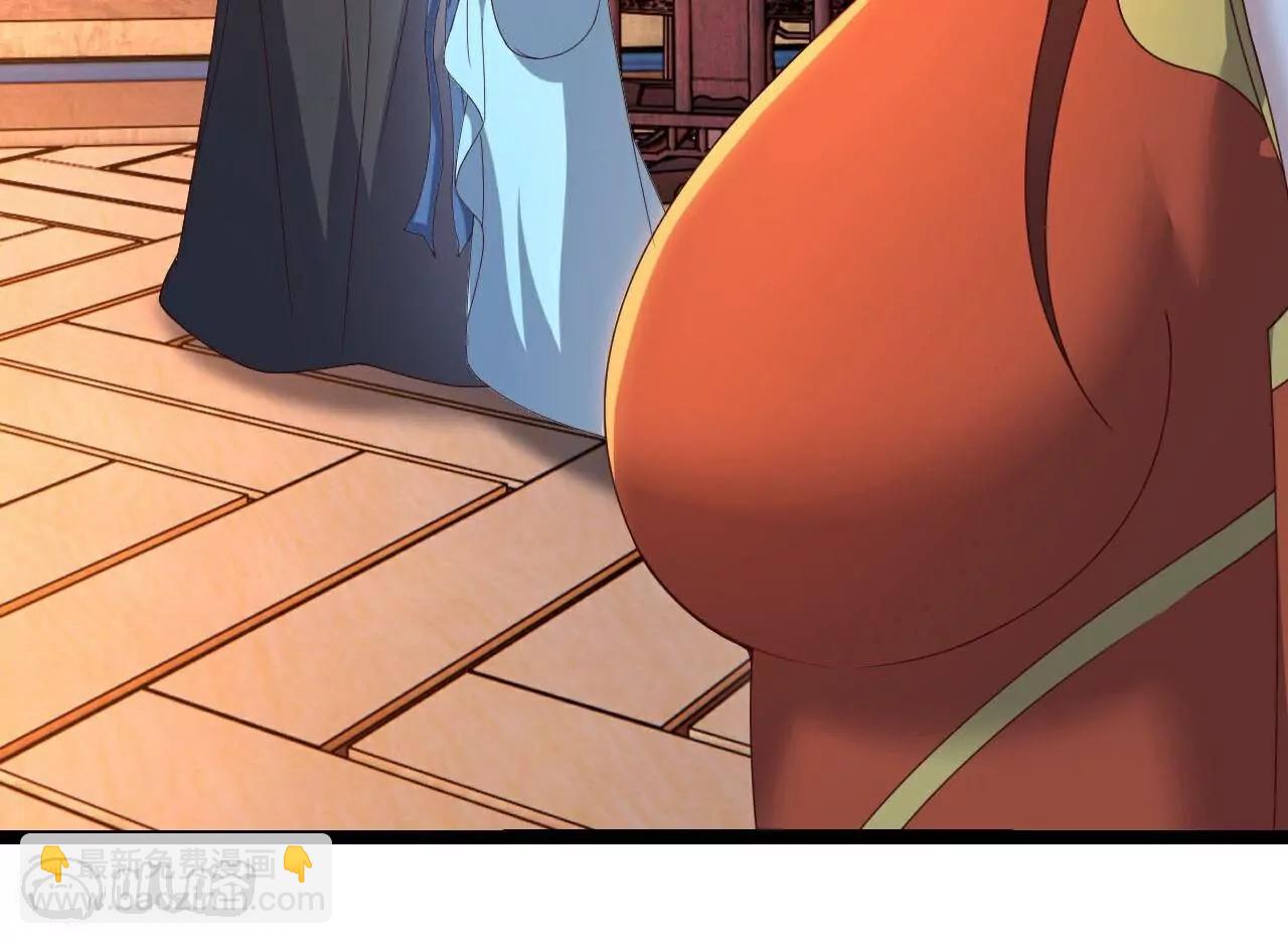 仙武帝尊 - 第782話  獸火化真火(3/4) - 4