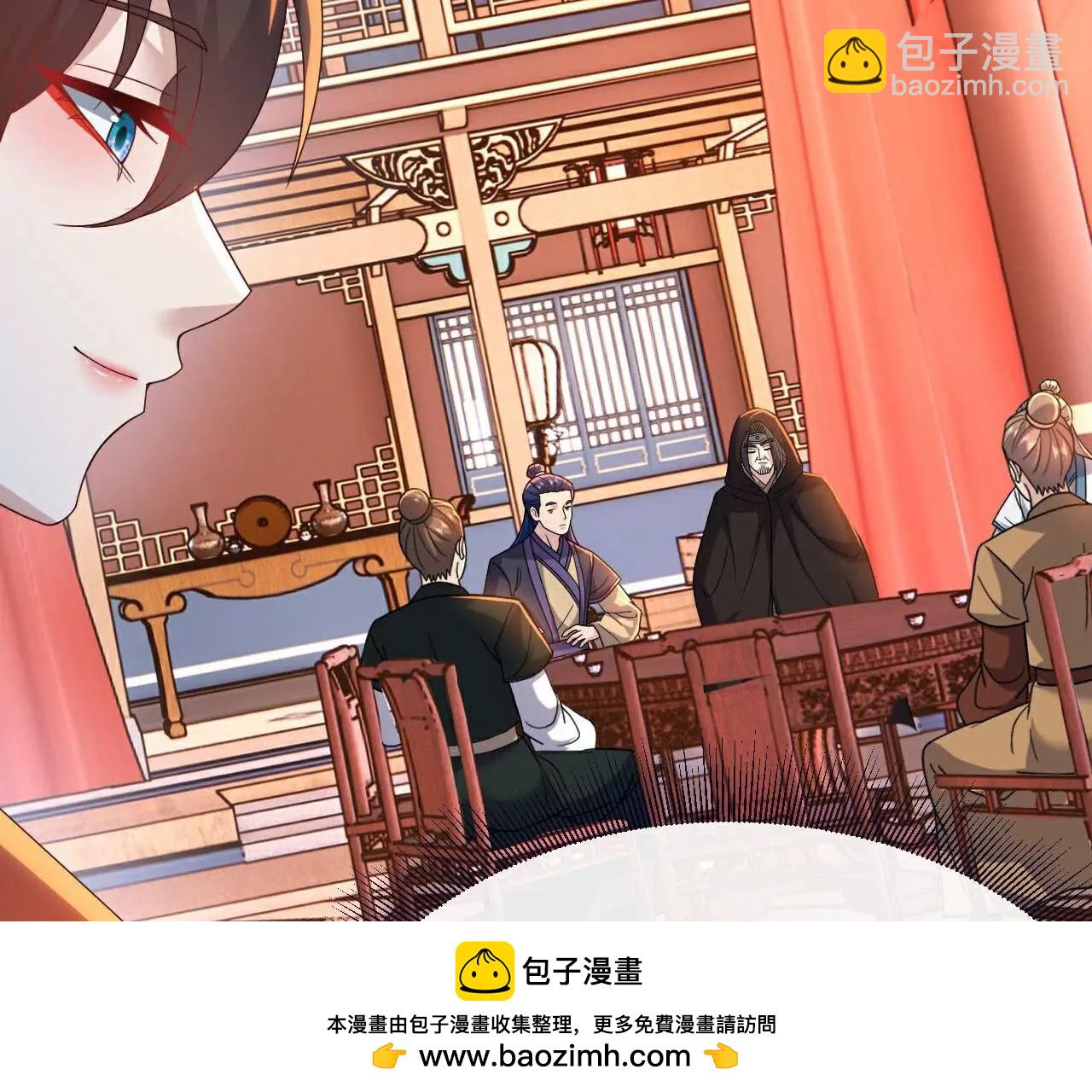 仙武帝尊 - 第782話  獸火化真火(3/4) - 6