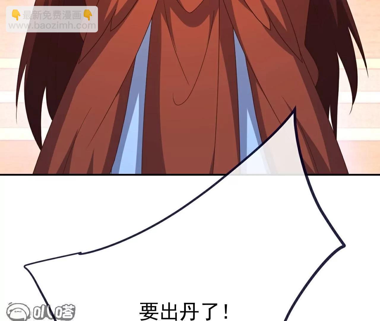 仙武帝尊 - 第782話  獸火化真火(4/4) - 7