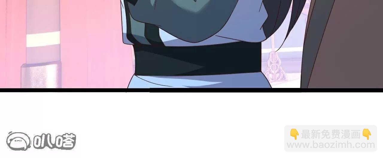 仙武帝尊 - 第782話  獸火化真火(4/4) - 4