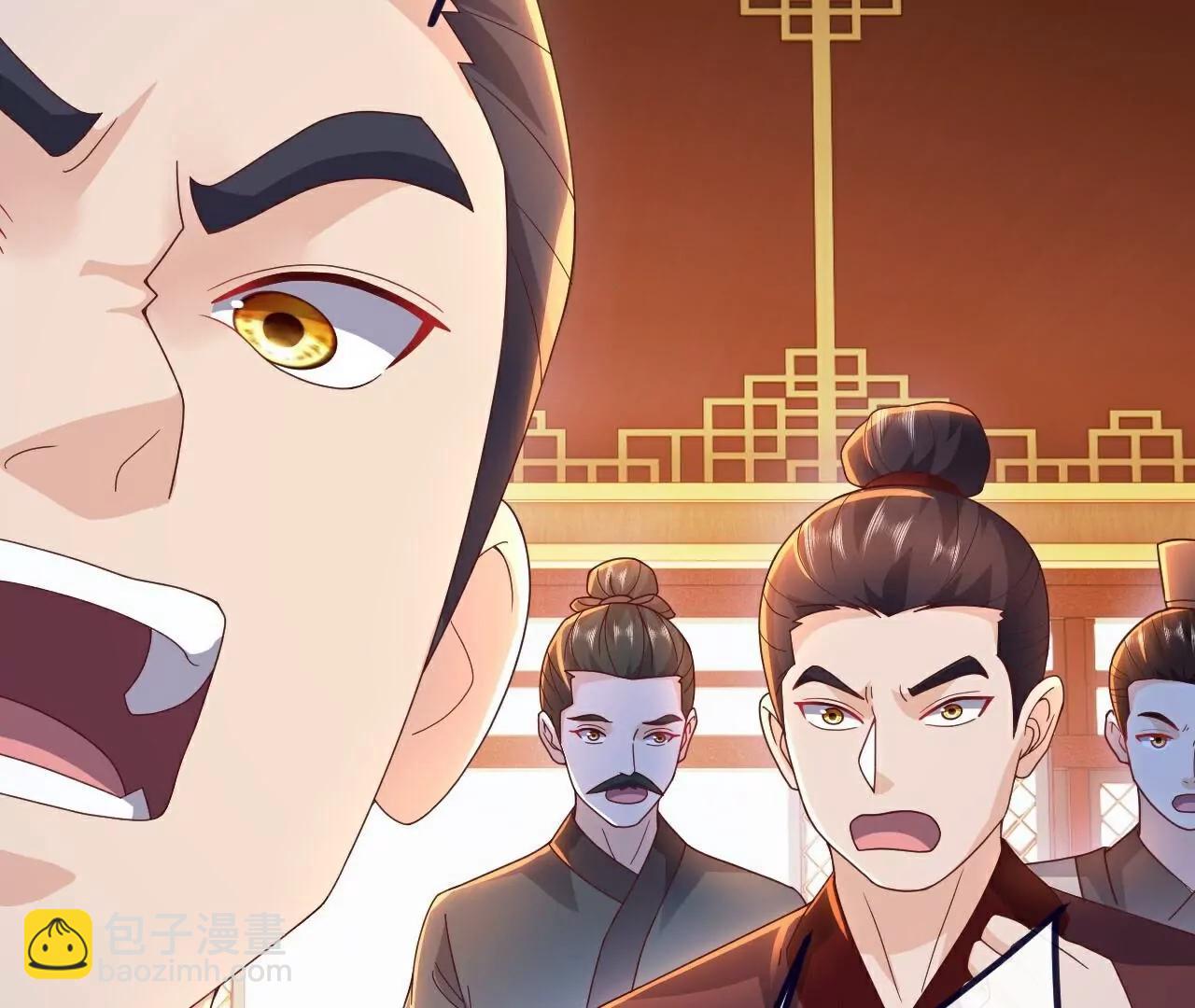 仙武帝尊 - 第782話  獸火化真火(4/4) - 2