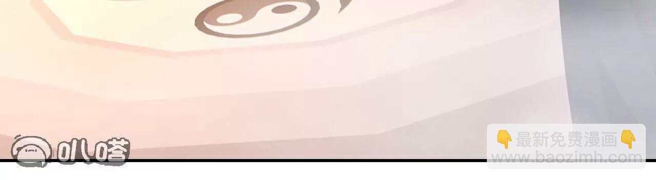 仙武帝尊 - 第782話  獸火化真火(4/4) - 3