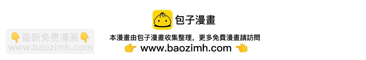 仙武帝尊 - 第782話  獸火化真火(4/4) - 4