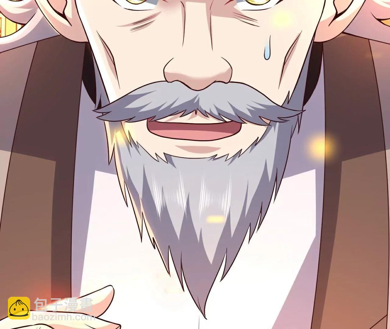 仙武帝尊 - 第782話  獸火化真火(1/4) - 2