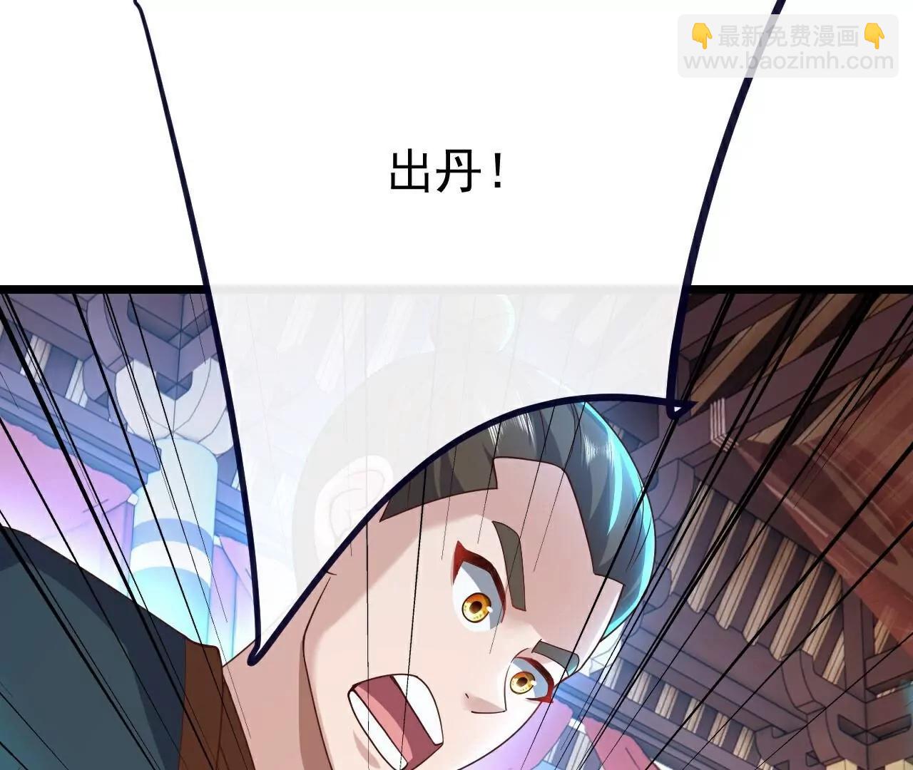 仙武帝尊 - 第782話  獸火化真火(1/4) - 6
