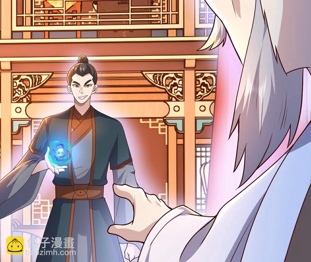 仙武帝尊 - 第782話  獸火化真火(1/4) - 1