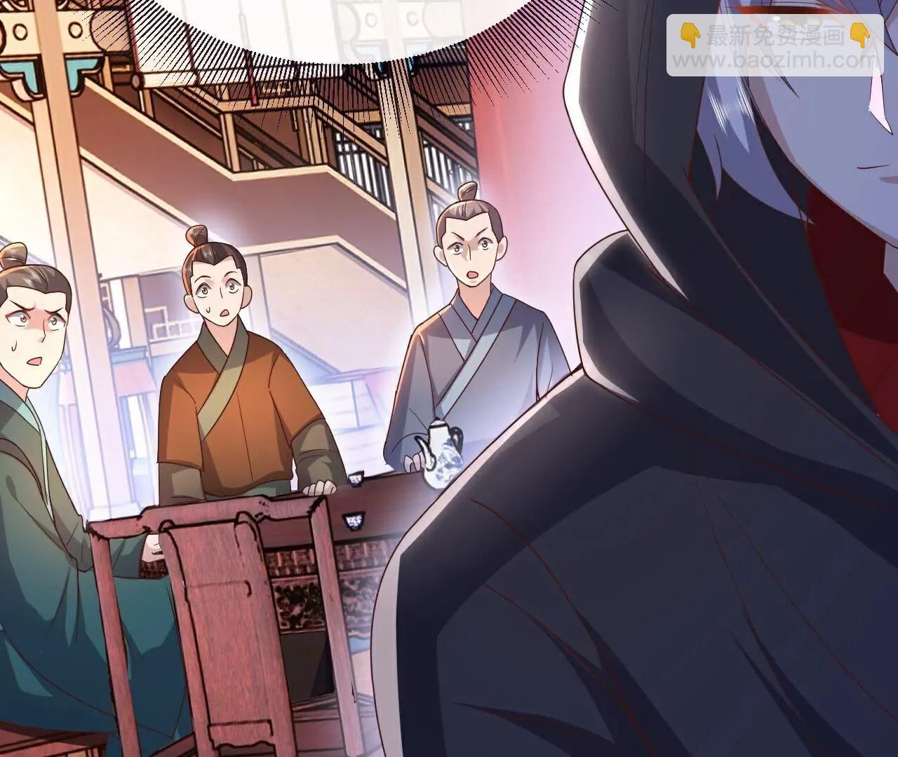 仙武帝尊 - 第782話  獸火化真火(2/4) - 6