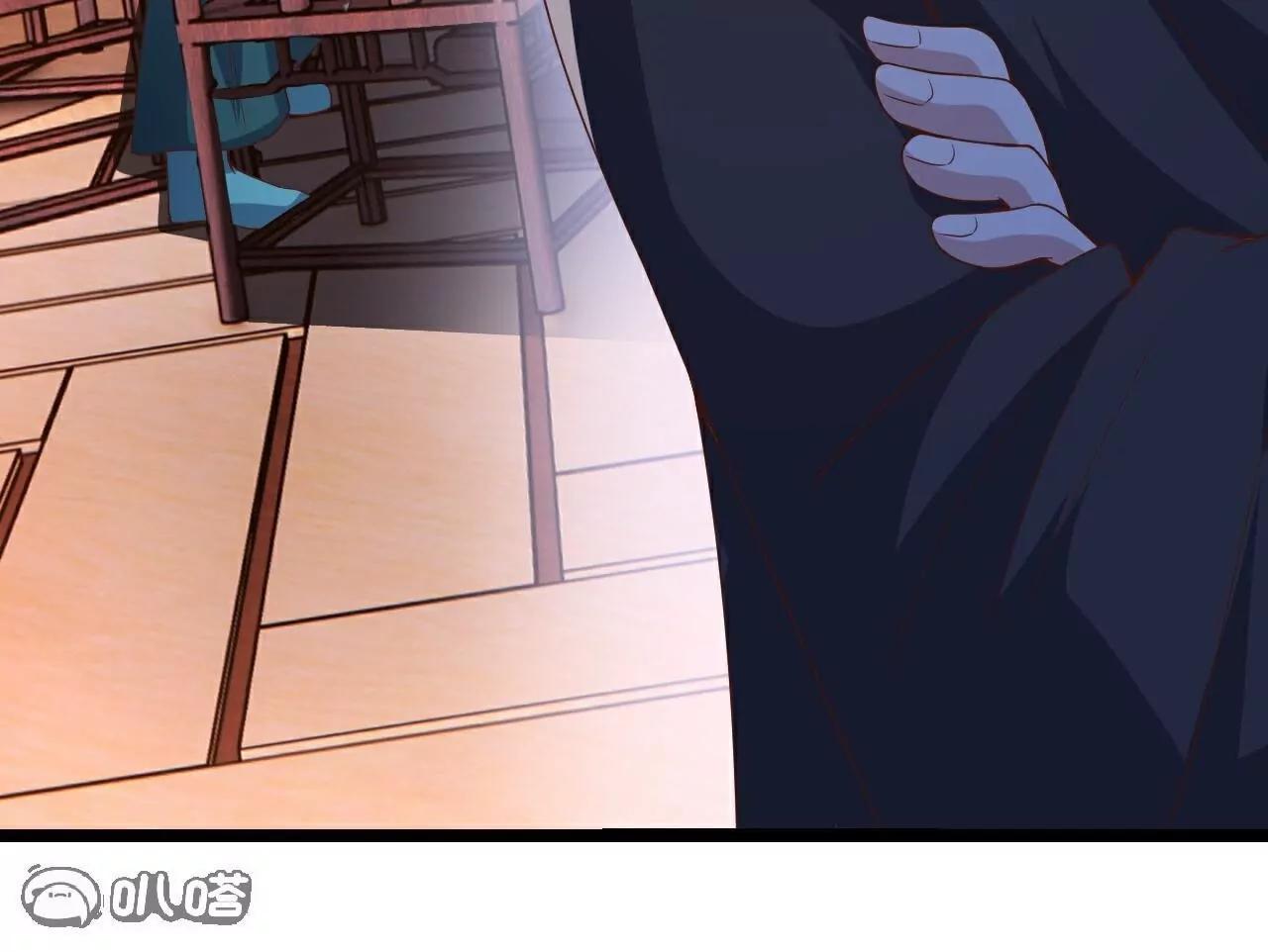 仙武帝尊 - 第782話  獸火化真火(2/4) - 7