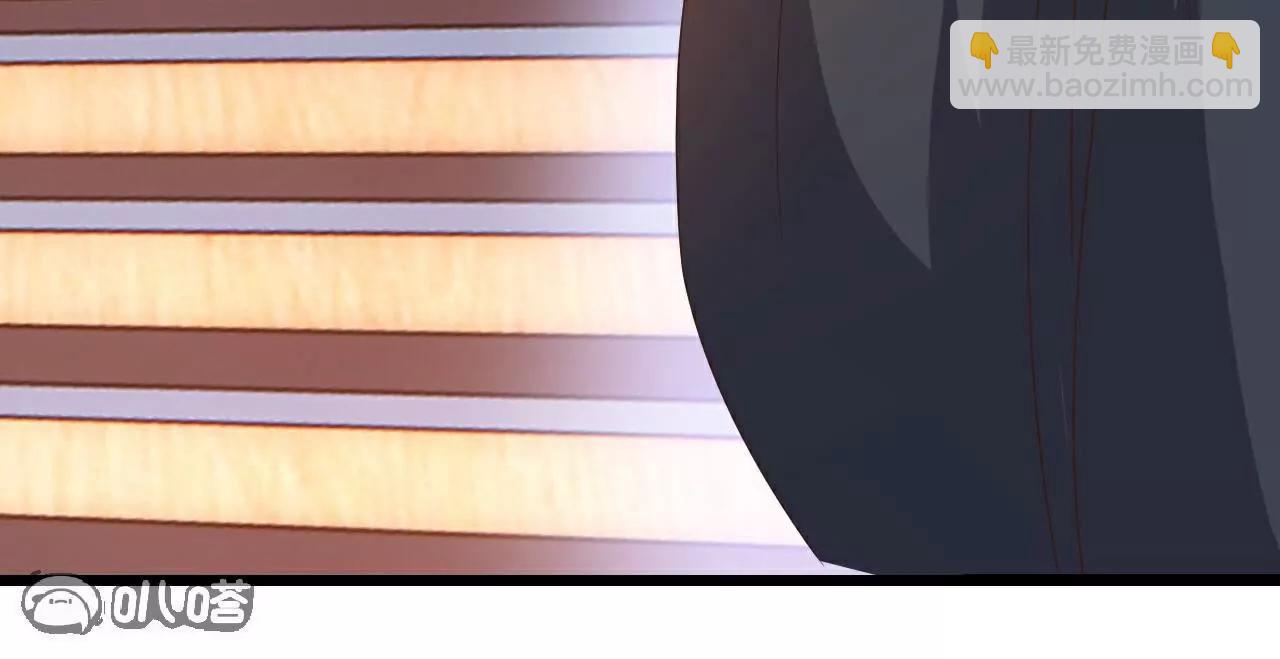 仙武帝尊 - 第782話  獸火化真火(2/4) - 2