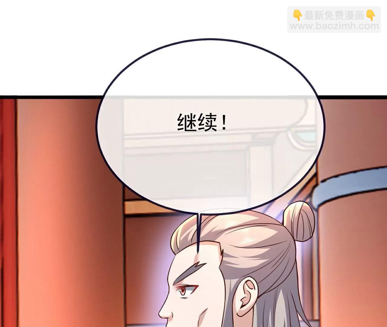 仙武帝尊 - 第782話  獸火化真火(2/4) - 1