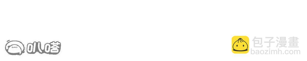 仙武帝尊 - 第782話  獸火化真火(2/4) - 4