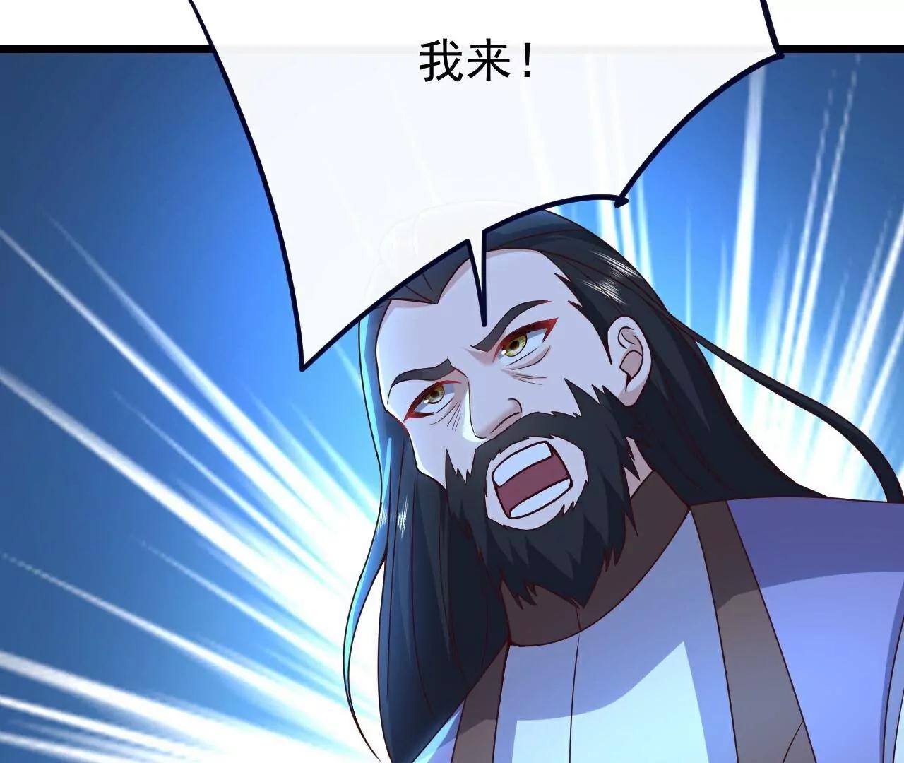 仙武帝尊 - 第782話  獸火化真火(2/4) - 5