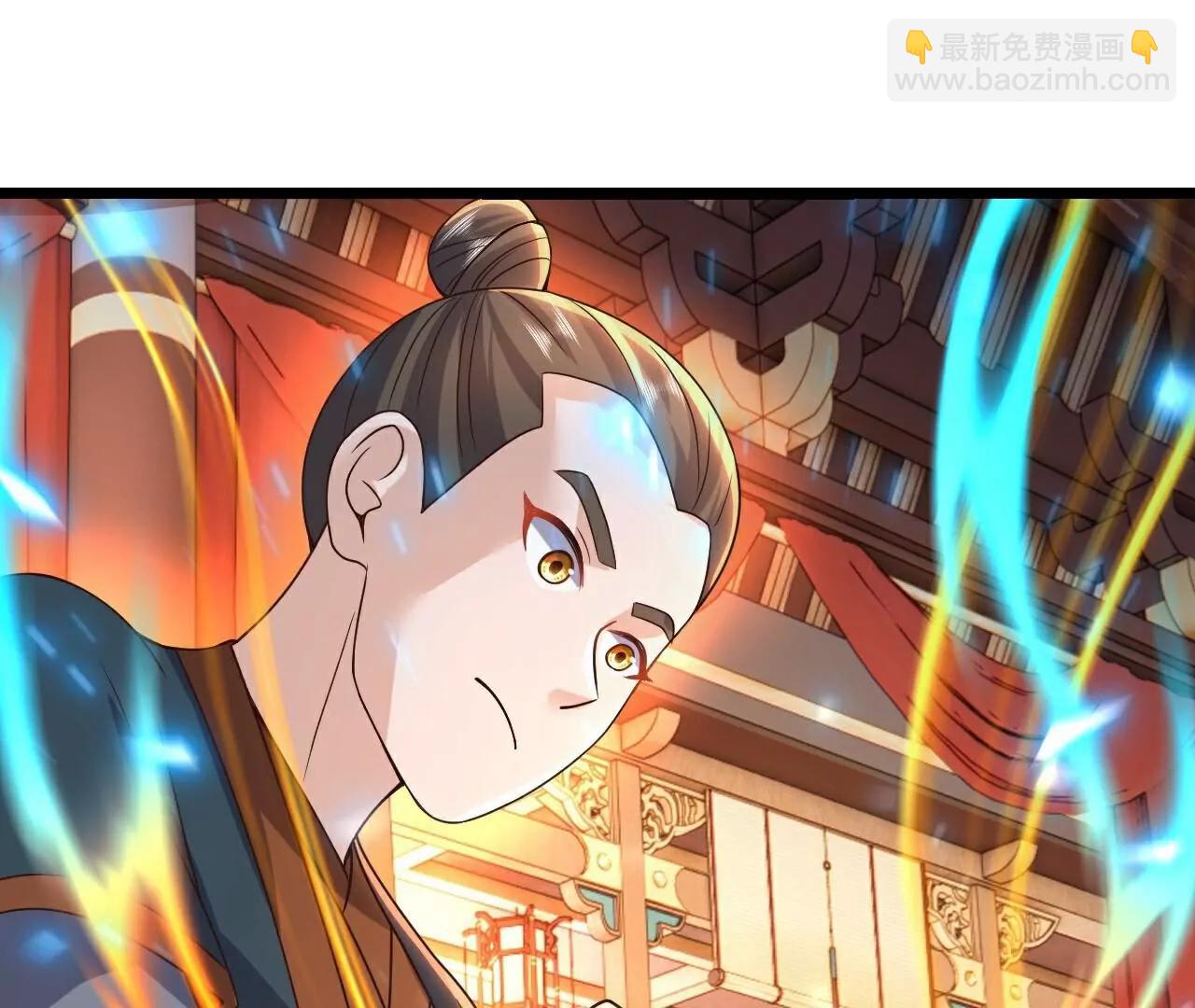 仙武帝尊 - 第782話  獸火化真火(1/4) - 7