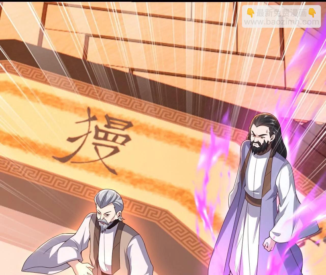 仙武帝尊 - 第782話  獸火化真火(2/4) - 8