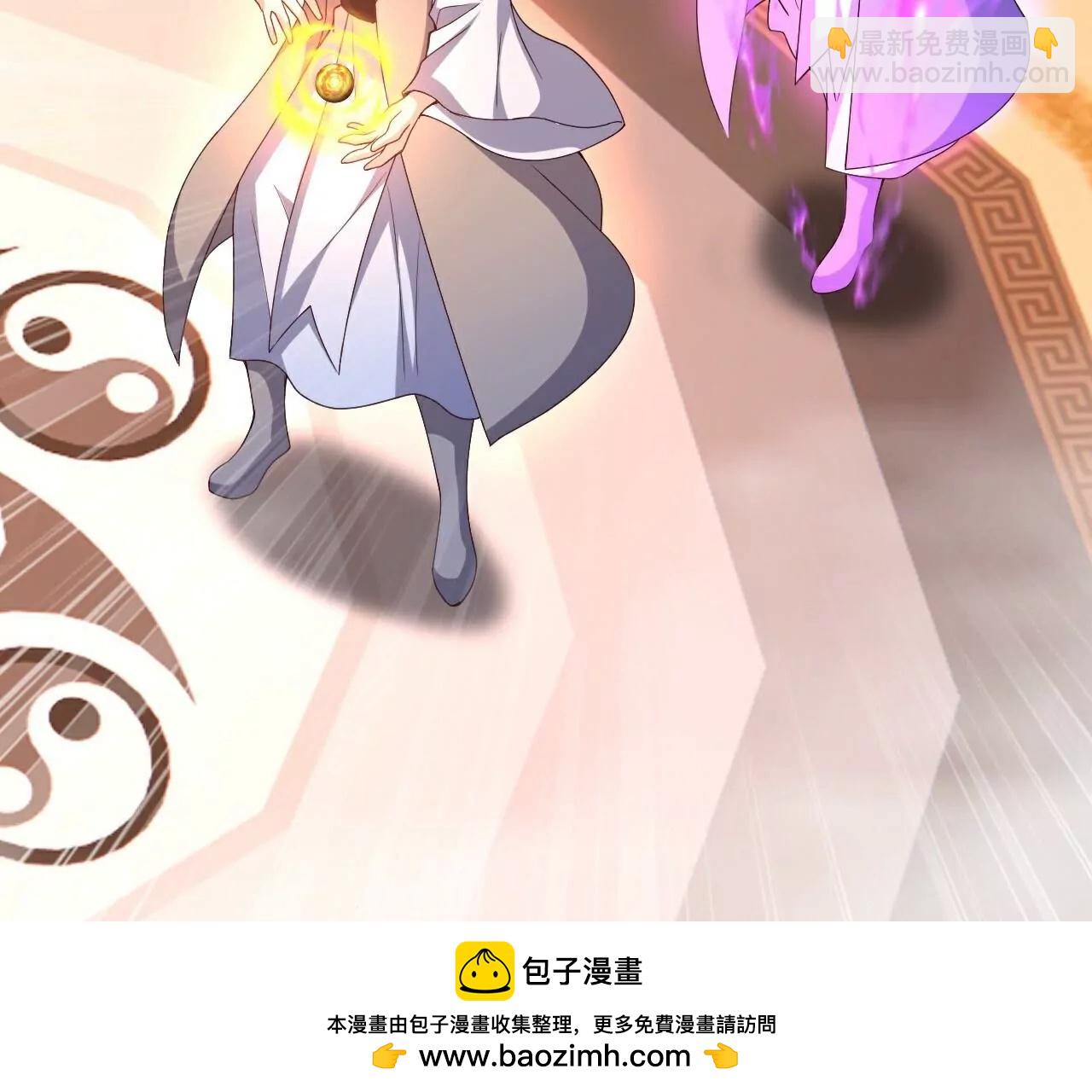 仙武帝尊 - 第782話  獸火化真火(2/4) - 1