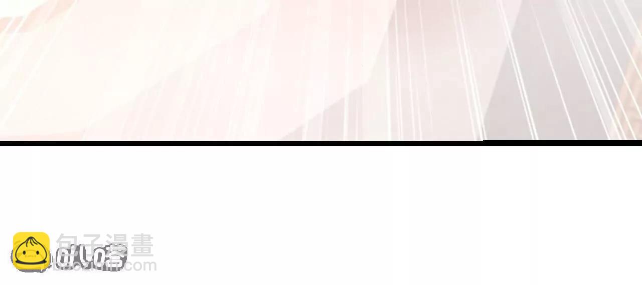 仙武帝尊 - 第782話  獸火化真火(2/4) - 2