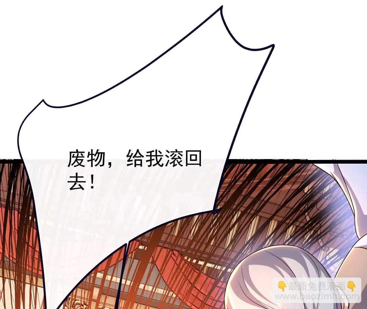 仙武帝尊 - 第782話  獸火化真火(2/4) - 6