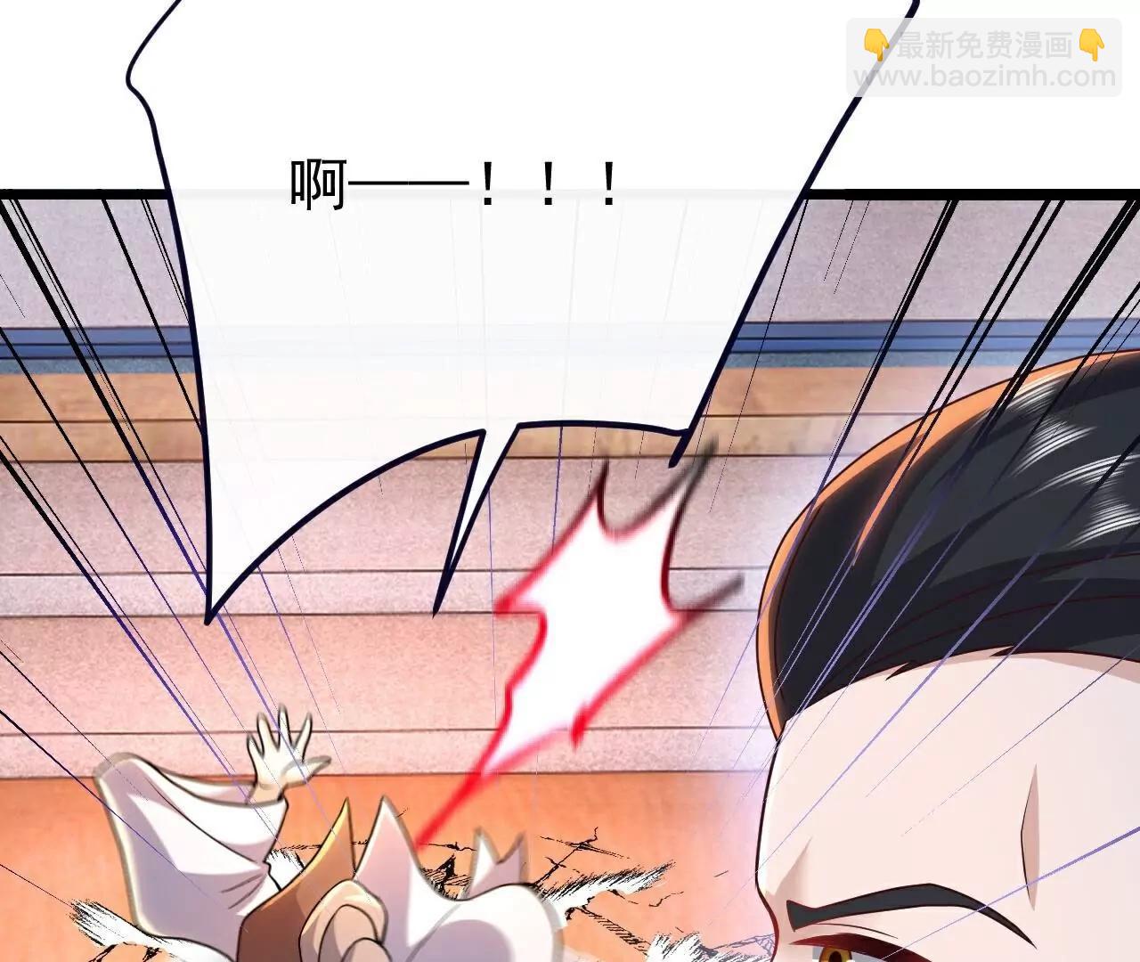 仙武帝尊 - 第782話  獸火化真火(2/4) - 1