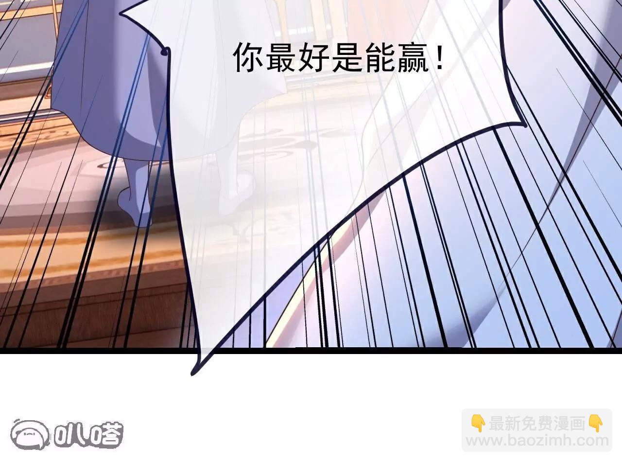 仙武帝尊 - 第782話  獸火化真火(2/4) - 7