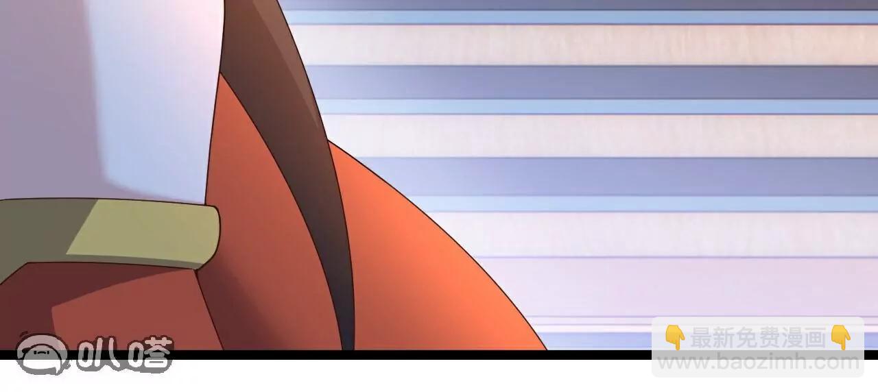 仙武帝尊 - 第782話  獸火化真火(2/4) - 8