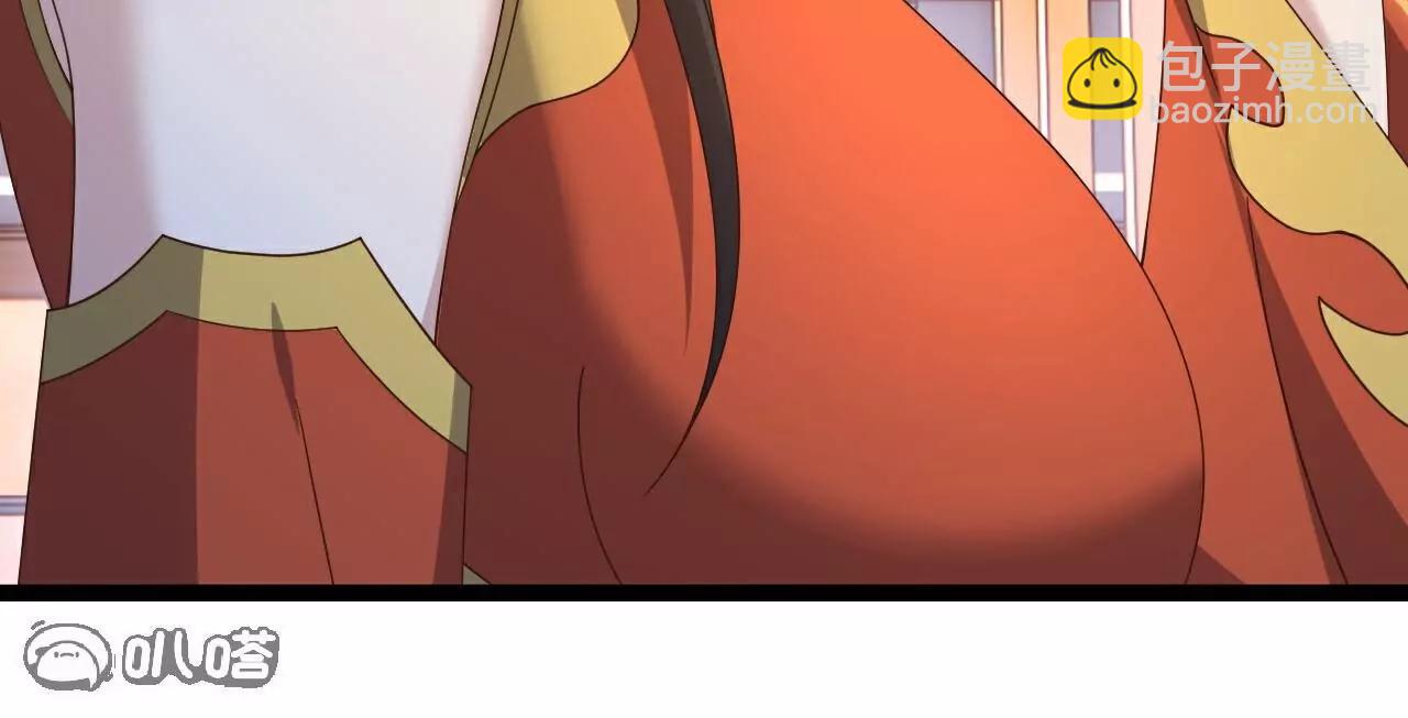 仙武帝尊 - 第782話  獸火化真火(2/4) - 3