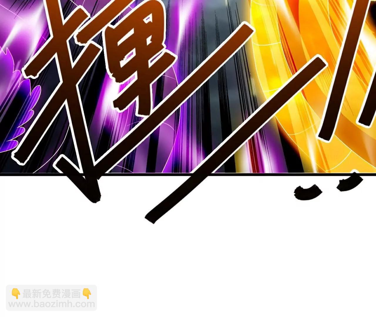 仙武帝尊 - 第784話  這麼玩是吧(3/5) - 5