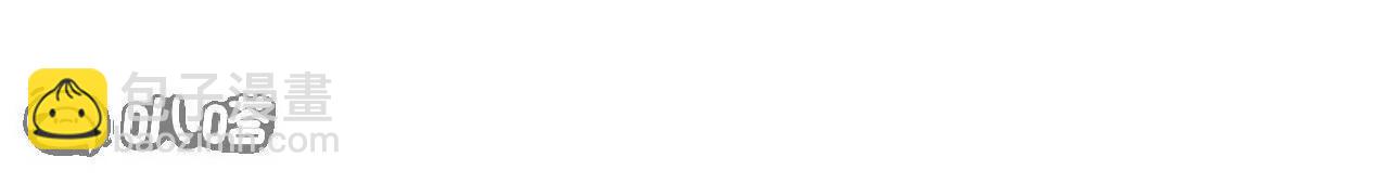 仙武帝尊 - 第784話  這麼玩是吧(3/5) - 6