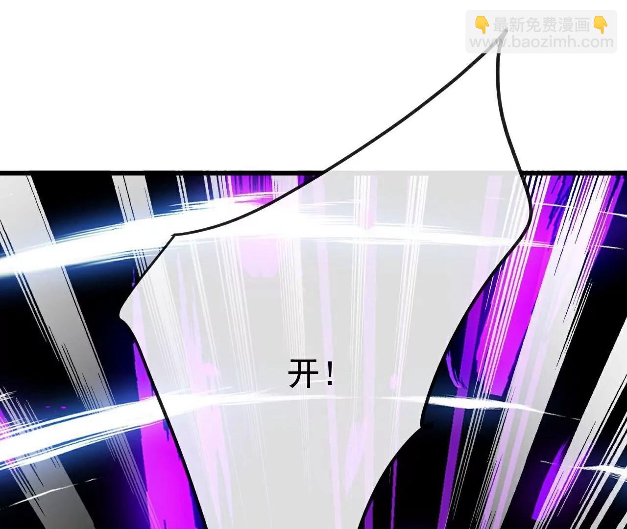 仙武帝尊 - 第784話  這麼玩是吧(3/5) - 2