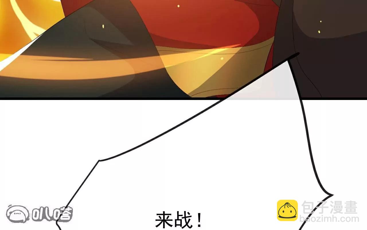 仙武帝尊 - 第784話  這麼玩是吧(3/5) - 7