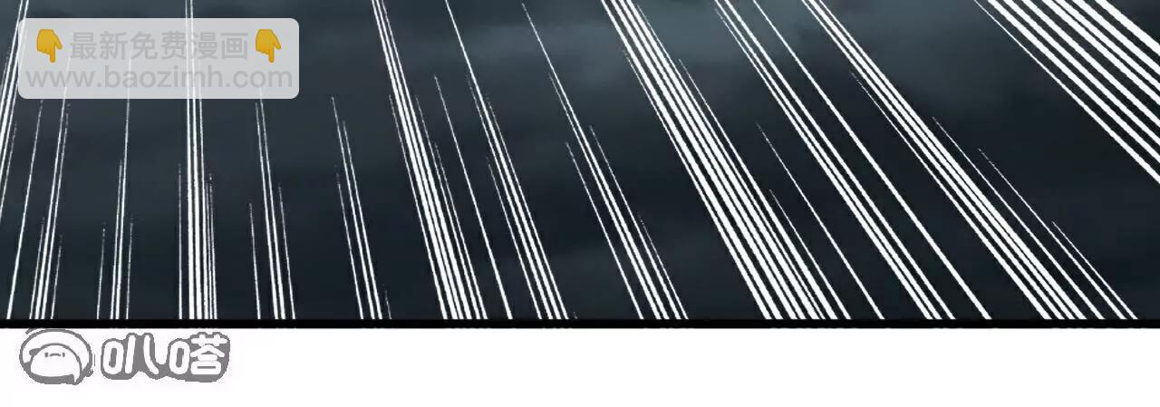 仙武帝尊 - 第784話  這麼玩是吧(3/5) - 2