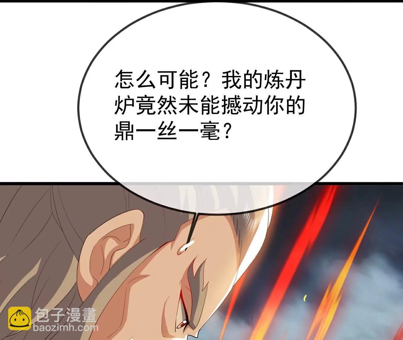 仙武帝尊 - 第784話  這麼玩是吧(3/5) - 8