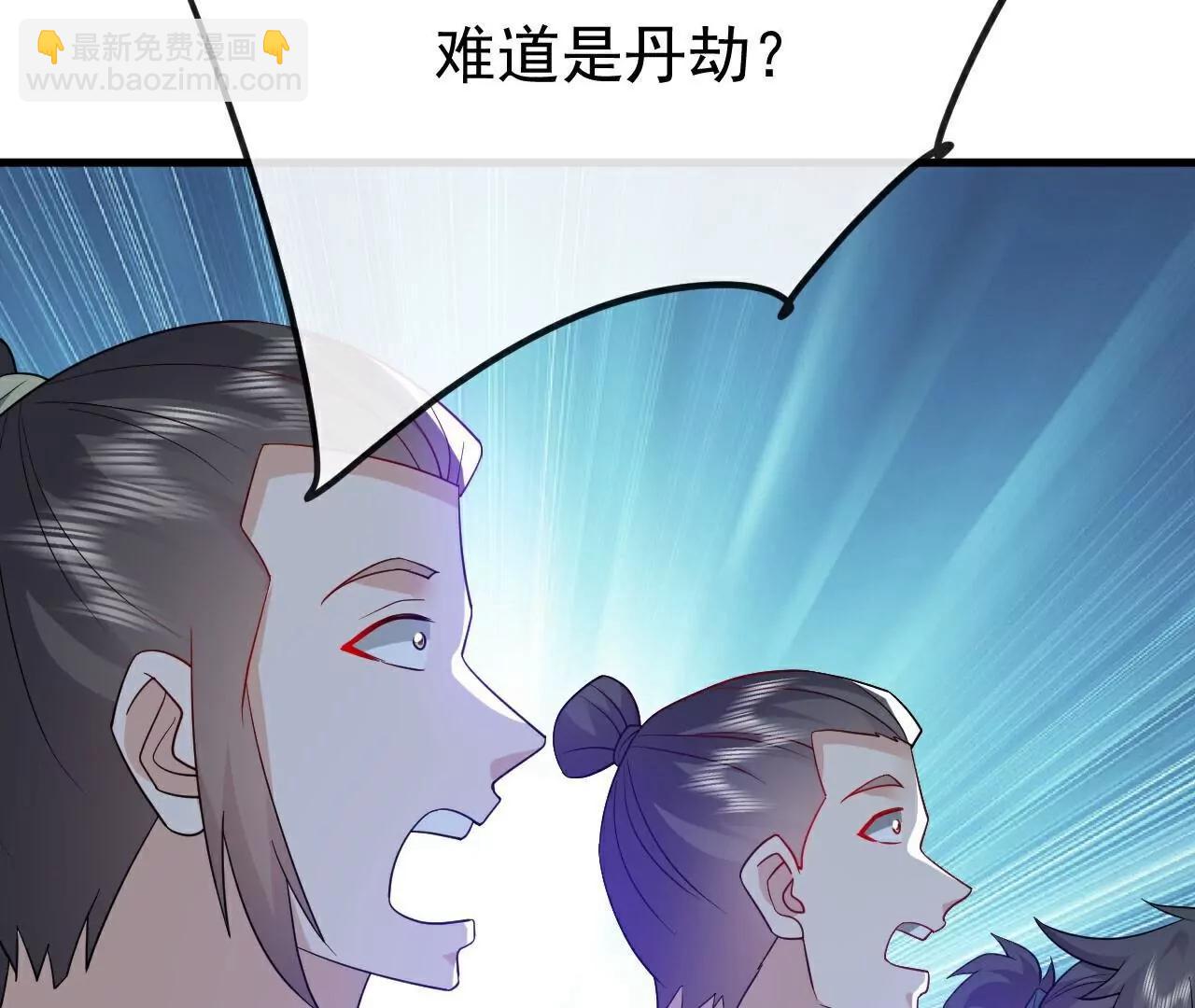仙武帝尊 - 第784話  這麼玩是吧(1/5) - 5