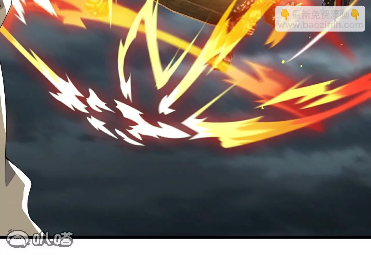 仙武帝尊 - 第784話  這麼玩是吧(3/5) - 2