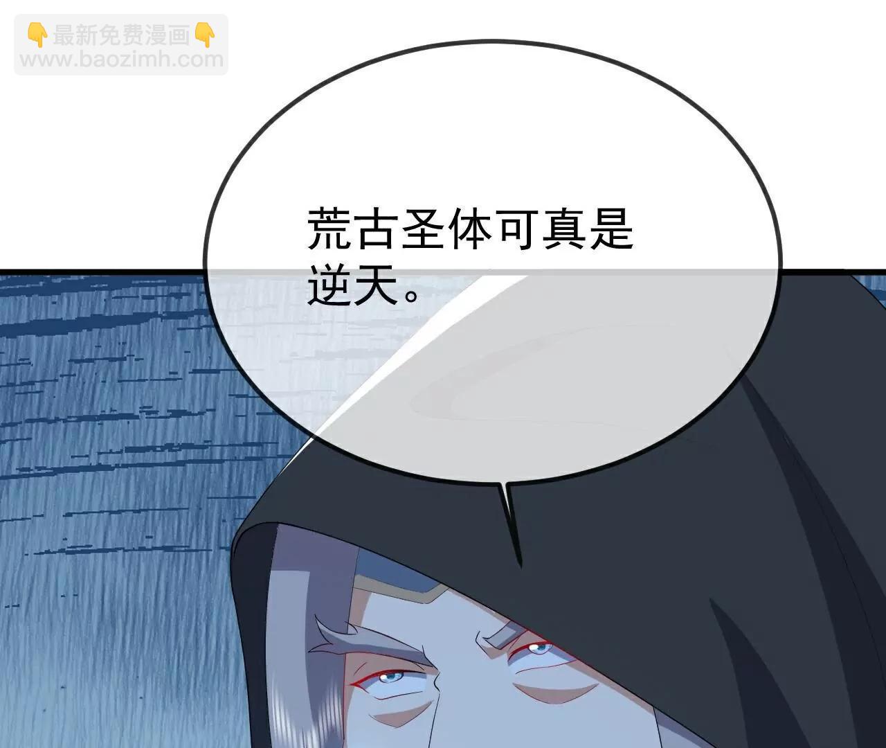 仙武帝尊 - 第784話  這麼玩是吧(3/5) - 3