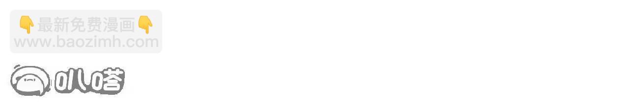 仙武帝尊 - 第784話  這麼玩是吧(3/5) - 6