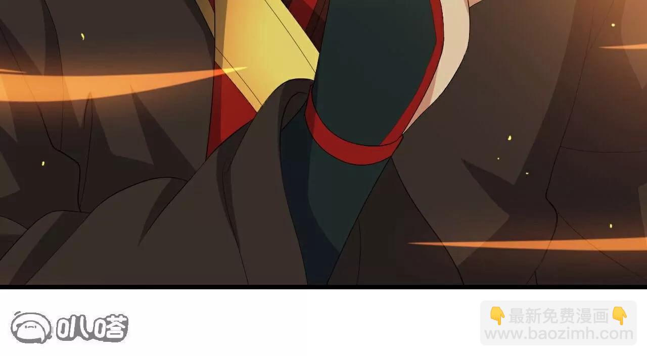 仙武帝尊 - 第784話  這麼玩是吧(3/5) - 7