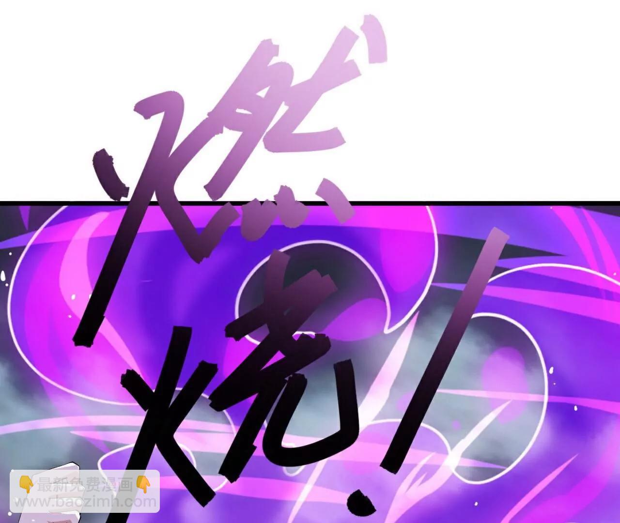 仙武帝尊 - 第784話  這麼玩是吧(3/5) - 3