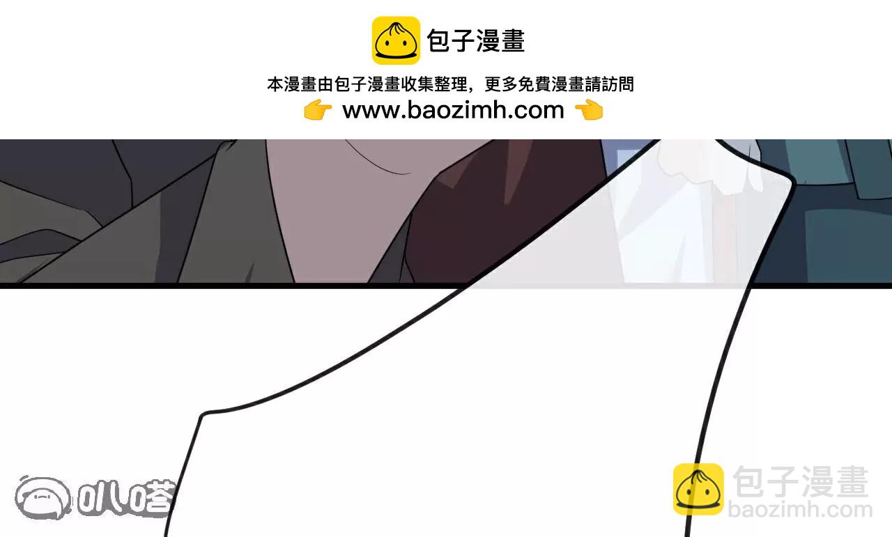 仙武帝尊 - 第784話  這麼玩是吧(1/5) - 7