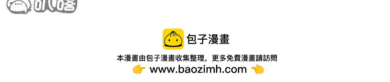 仙武帝尊 - 第784話  這麼玩是吧(3/5) - 6