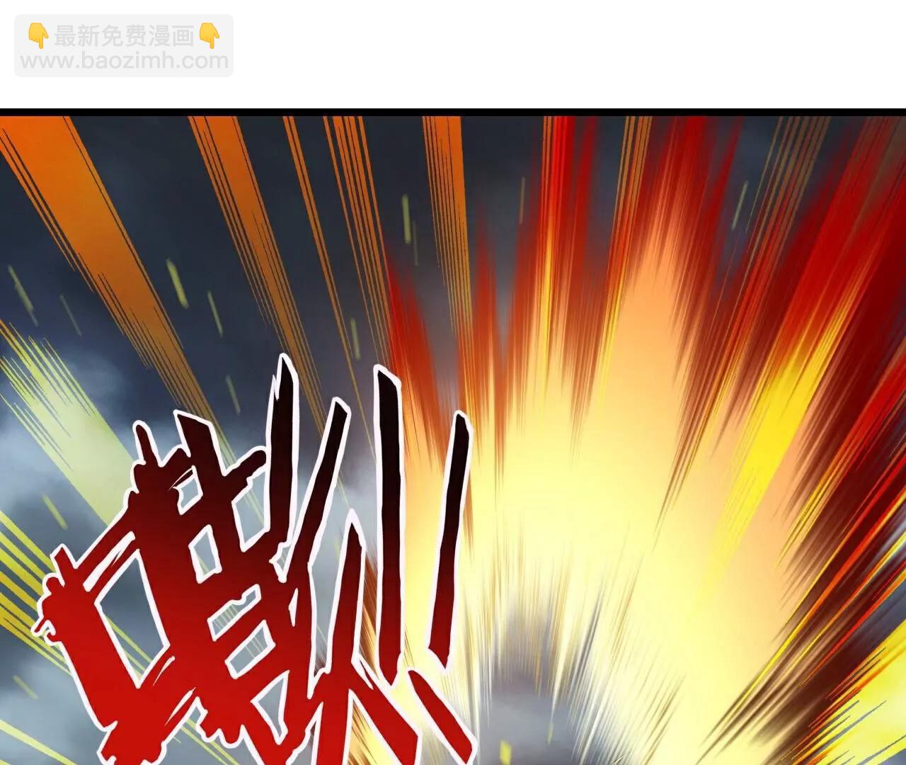 仙武帝尊 - 第784話  這麼玩是吧(4/5) - 7