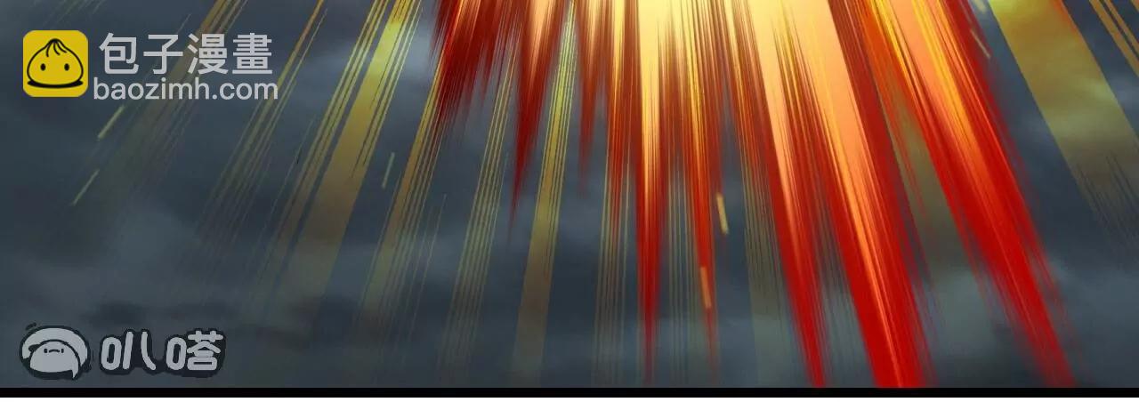 仙武帝尊 - 第784話  這麼玩是吧(4/5) - 1