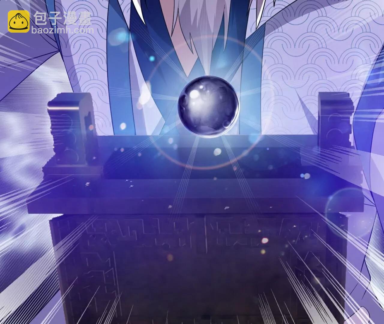 仙武帝尊 - 第784話  這麼玩是吧(1/5) - 1