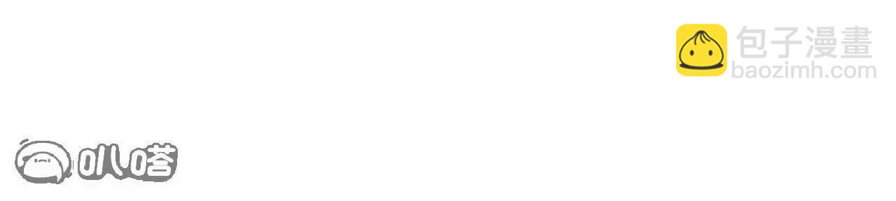 仙武帝尊 - 第784話  這麼玩是吧(4/5) - 8